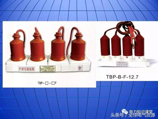 10kV中壓開關(guān)柜基礎(chǔ)知識，值得收集！