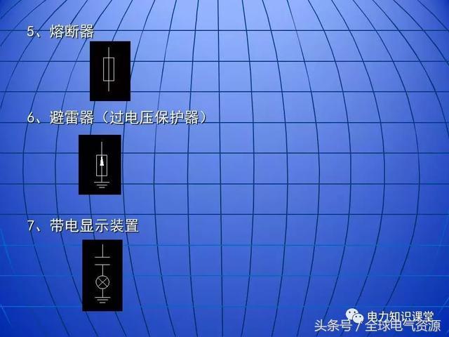 10kV中壓開關(guān)柜基礎(chǔ)知識，值得收集！