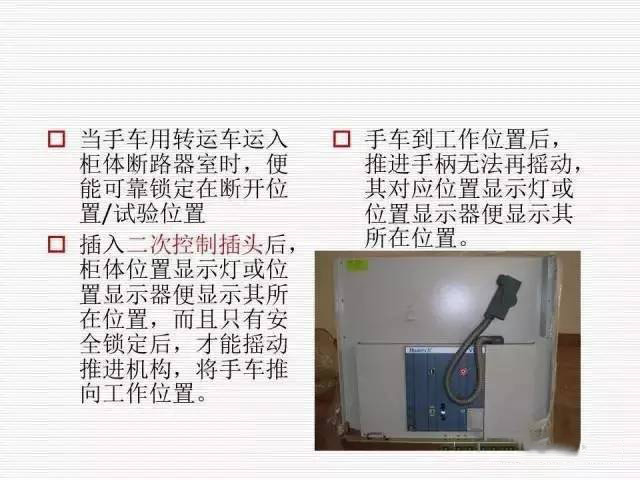 35KV高壓開關(guān)柜圖文說明，電力用戶一定要看！