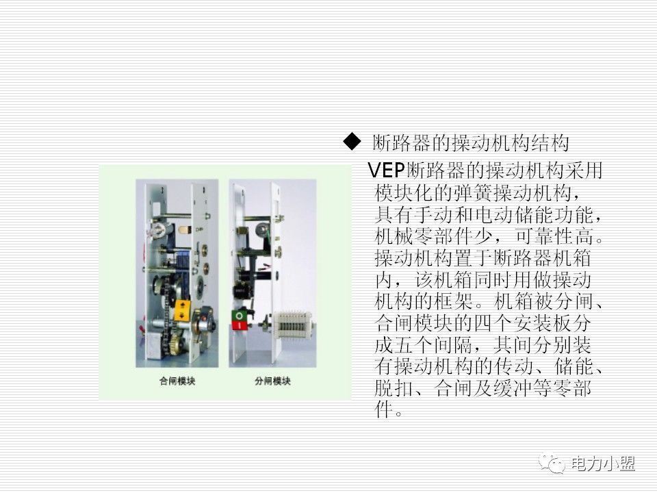 大約35kv高電壓開(kāi)關(guān)柜！