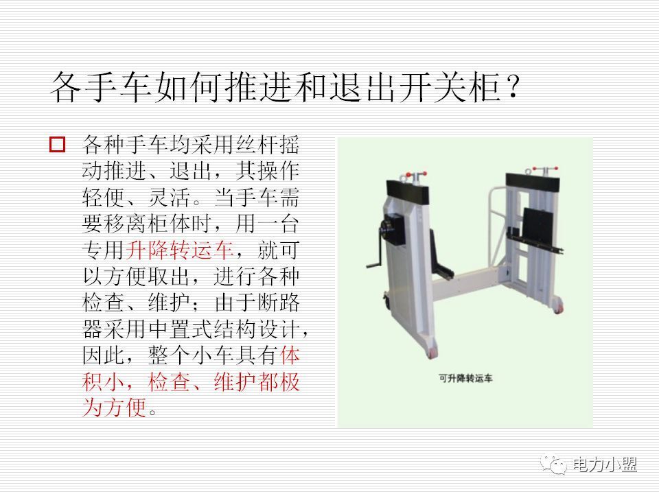 大約35kv高電壓開(kāi)關(guān)柜！