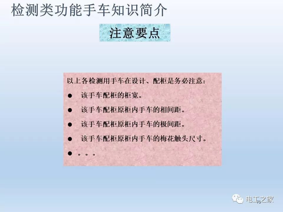 告訴我們KYN28開關(guān)柜常用手工藝品