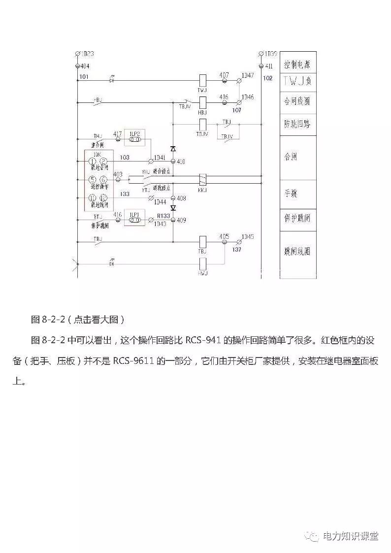 高低壓設(shè)置開關(guān)柜組裝、加工和生產(chǎn)過程