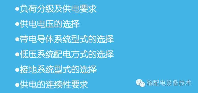 看過(guò)ABB的培訓(xùn)后，讓我們來(lái)比較一下施耐德的開(kāi)關(guān)柜培訓(xùn)。