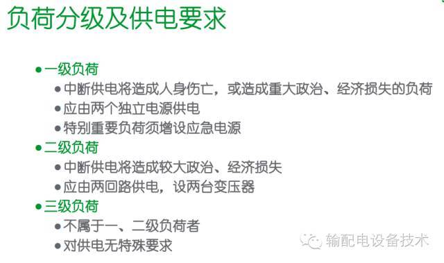 看過(guò)ABB的培訓(xùn)后，讓我們來(lái)比較一下施耐德的開(kāi)關(guān)柜培訓(xùn)。