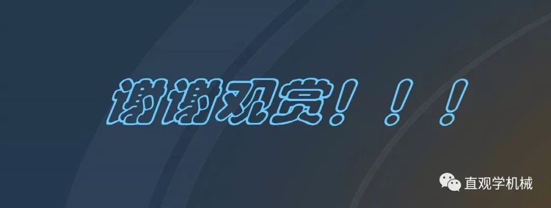 中國(guó)工業(yè)控制|高電壓開關(guān)柜培訓(xùn)課件，68頁(yè)ppt，有圖片和圖片，拿走吧！