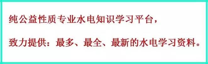 配電箱內(nèi)部結(jié)構(gòu)分析，這必須看到！