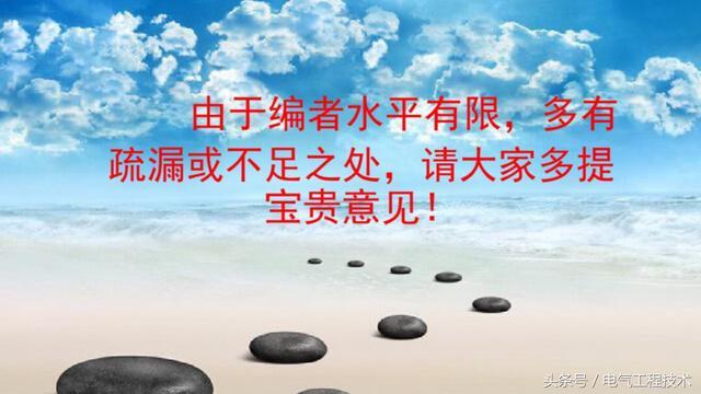 我在1級、2級和3級配電箱有什么樣的設(shè)備？如何配置它？你早就應(yīng)該知道了。