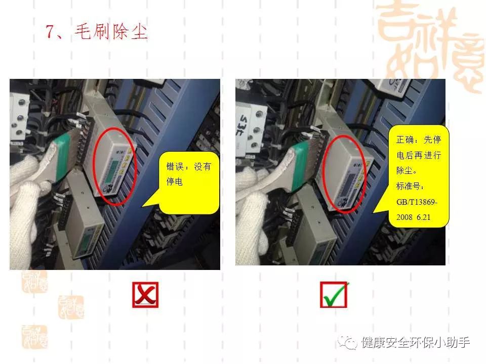 恐怖。工人檢修配電柜，1爆炸火花飛濺，瞬間悲劇......