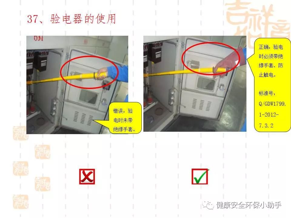 恐怖。工人檢修配電柜，1爆炸火花飛濺，瞬間悲劇......