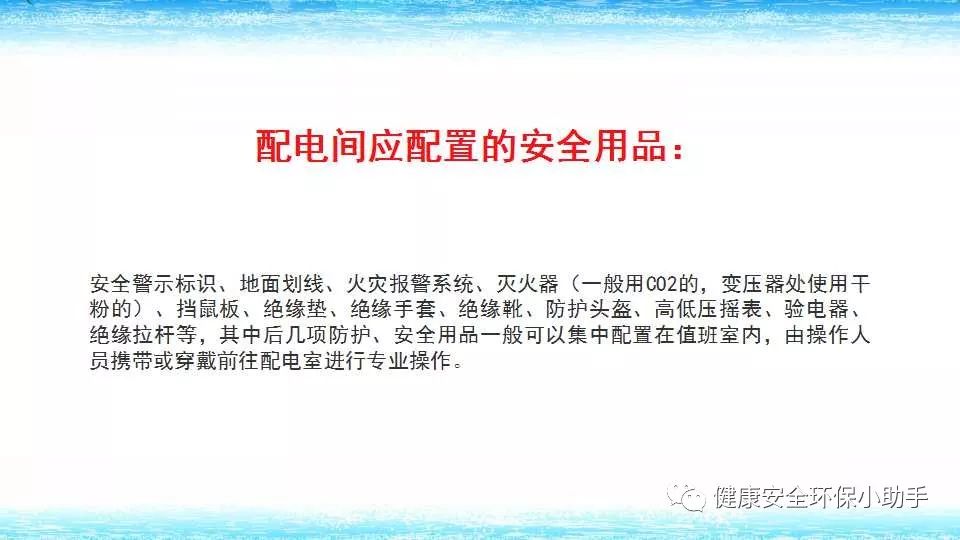 恐怖。工人檢修配電柜，1爆炸火花飛濺，瞬間悲劇......