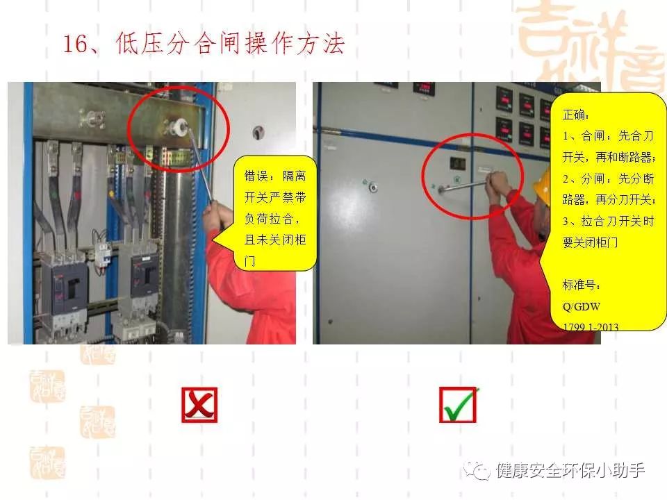 恐怖。工人檢修配電柜，1爆炸火花飛濺，瞬間悲劇......