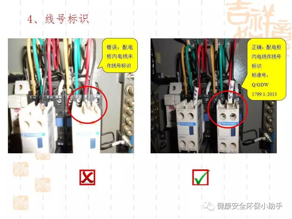 恐怖。工人檢修配電柜，1爆炸火花飛濺，瞬間悲劇......