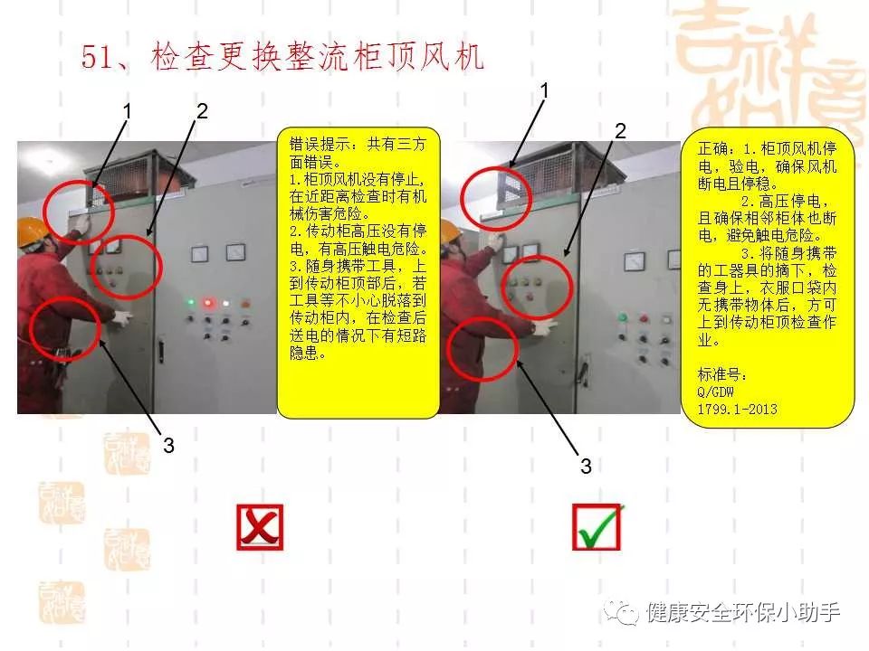 恐怖。工人檢修配電柜，1爆炸火花飛濺，瞬間悲劇......