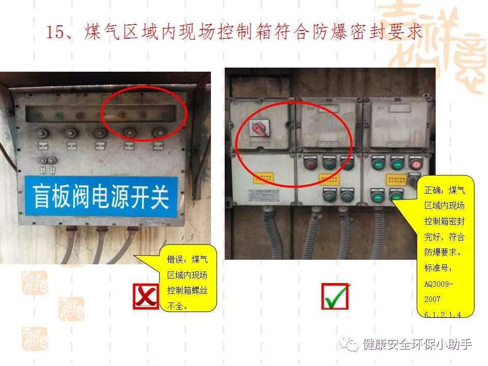 恐怖。工人檢修配電柜，1爆炸火花飛濺，瞬間悲劇......