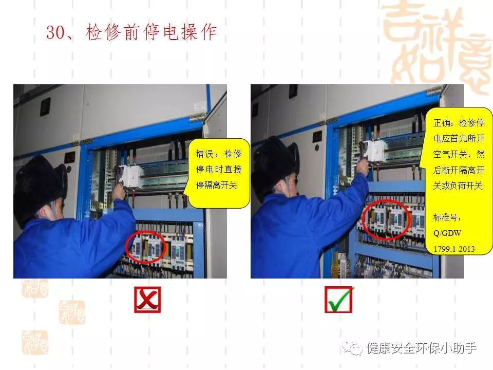 恐怖。工人檢修配電柜，1爆炸火花飛濺，瞬間悲劇......