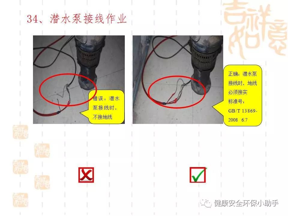 恐怖。工人檢修配電柜，1爆炸火花飛濺，瞬間悲劇......