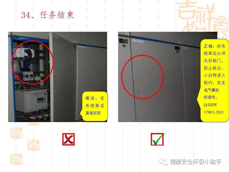 恐怖。工人檢修配電柜，1爆炸火花飛濺，瞬間悲劇......