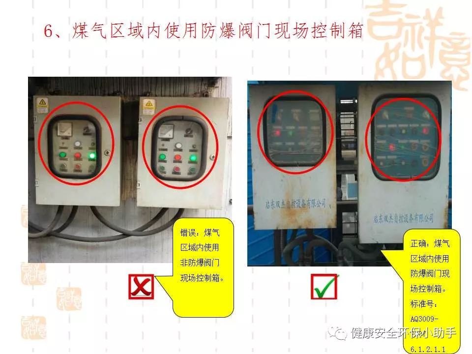 恐怖。工人檢修配電柜，1爆炸火花飛濺，瞬間悲劇......