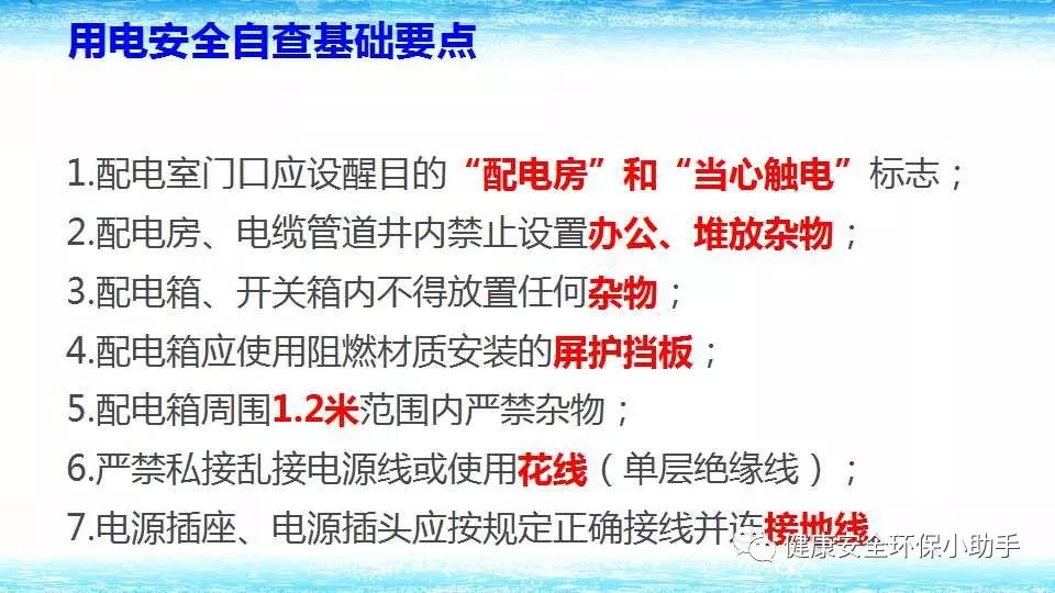 恐怖。工人檢修配電柜，1爆炸火花飛濺，瞬間悲劇......