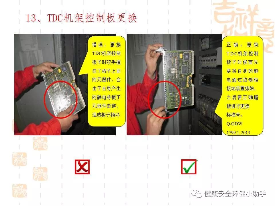 恐怖。工人檢修配電柜，1爆炸火花飛濺，瞬間悲劇......