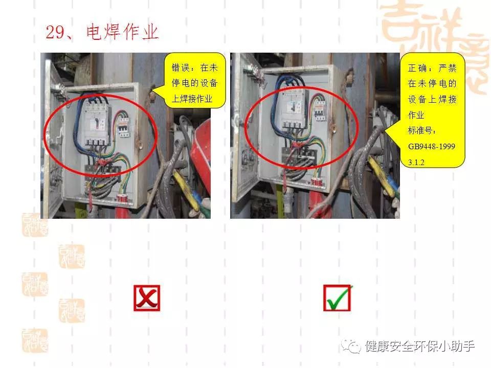 恐怖。工人檢修配電柜，1爆炸火花飛濺，瞬間悲劇......