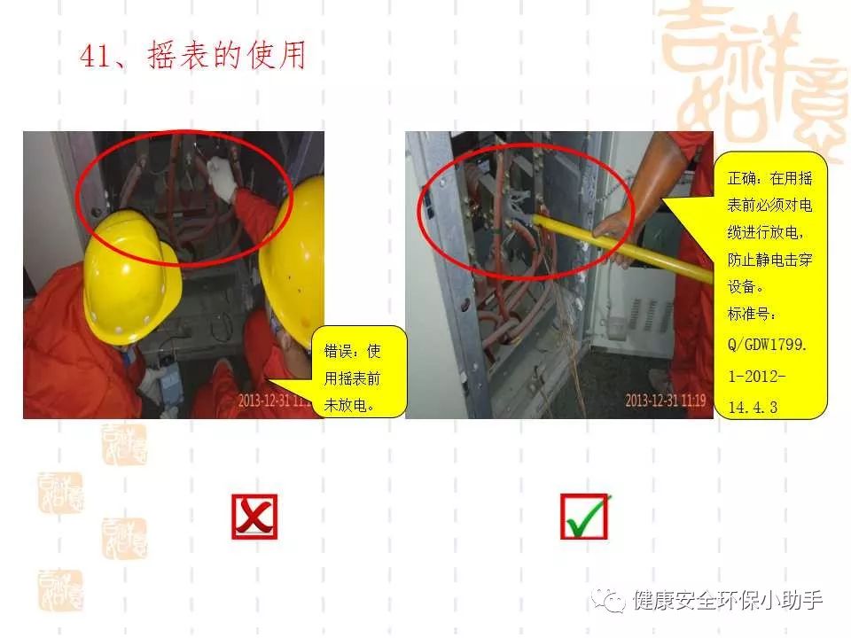 恐怖。工人檢修配電柜，1爆炸火花飛濺，瞬間悲劇......